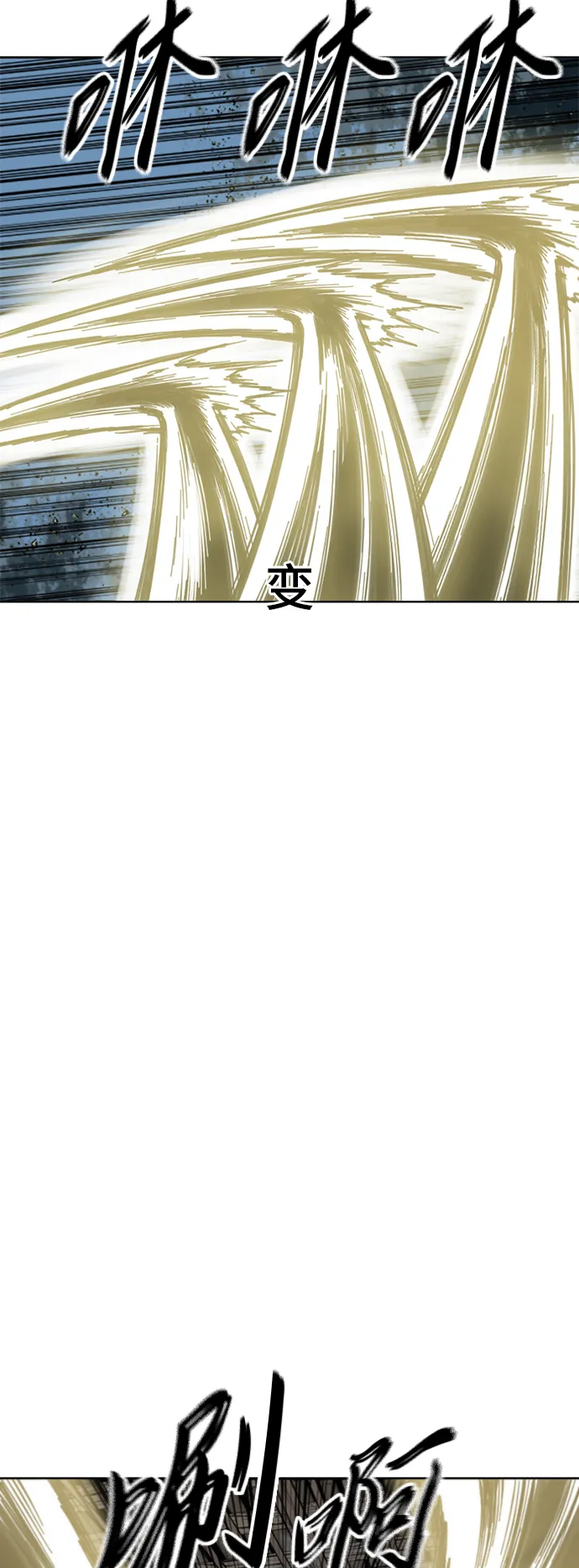 [第二季] 第32话 第28页