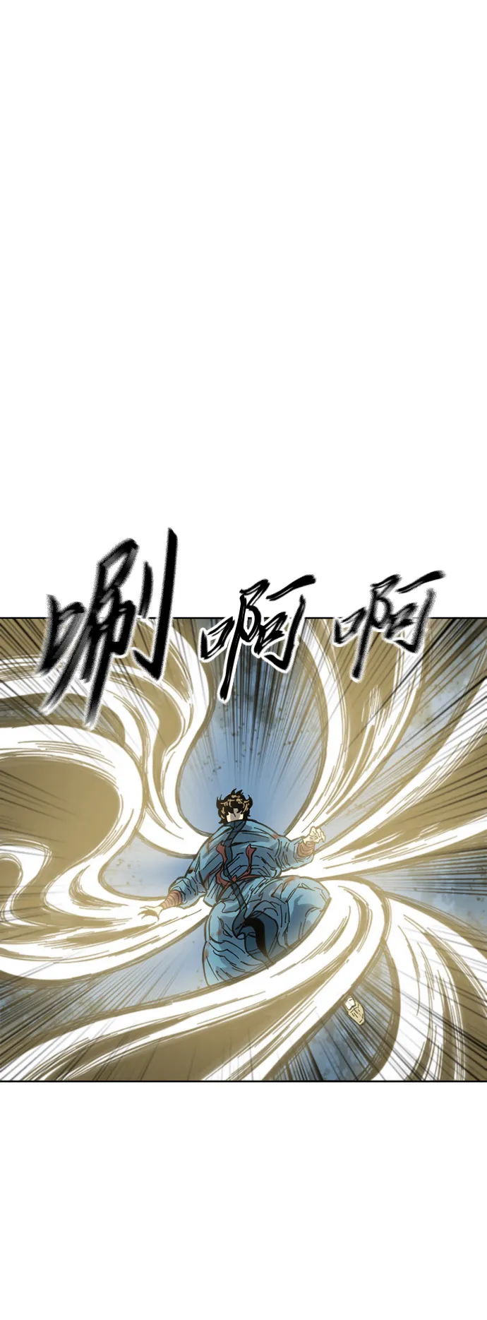 [第二季] 第32话 第36页