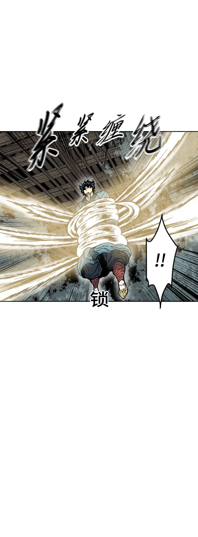 [第二季] 第32话 第37页