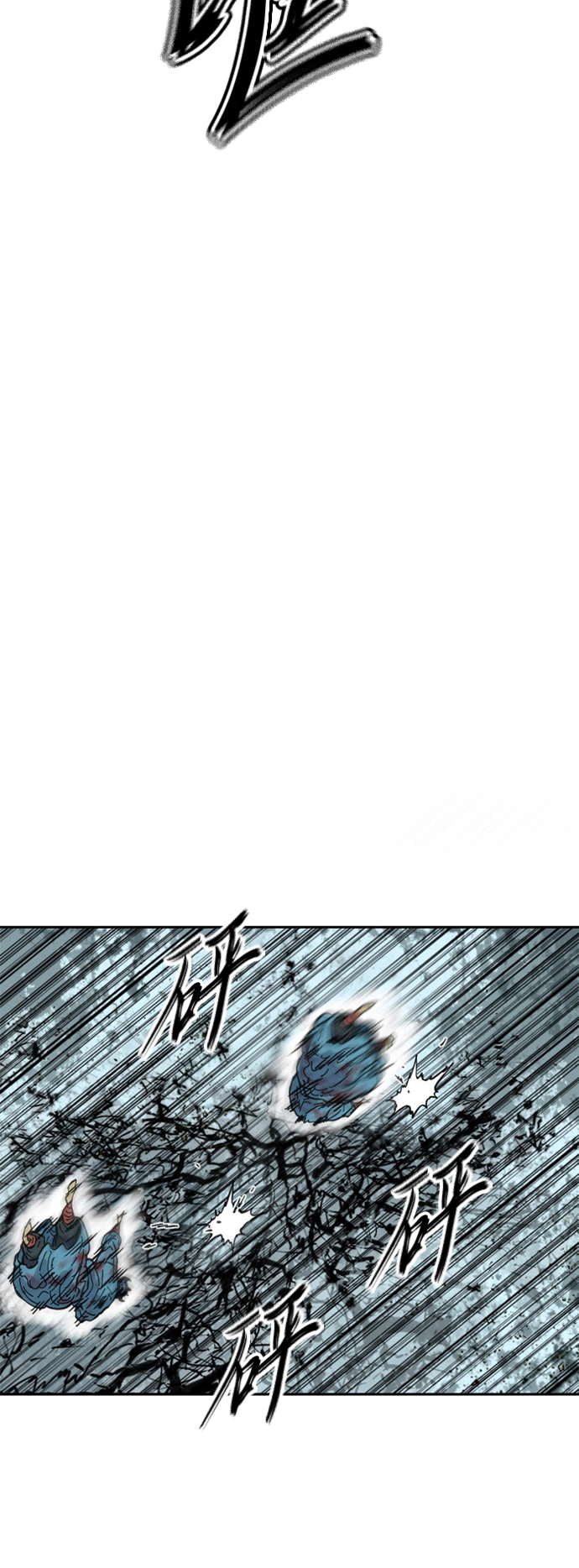 [第二季] 第32话 第47页