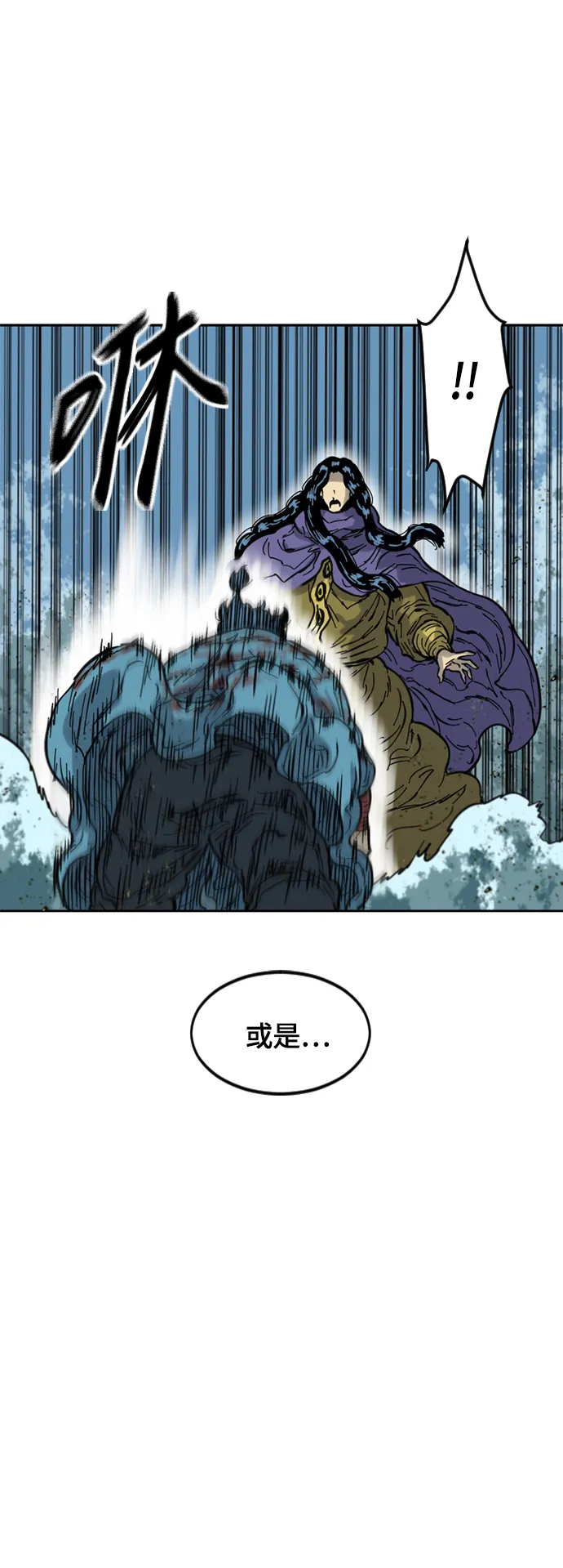[第二季] 第32话 第55页