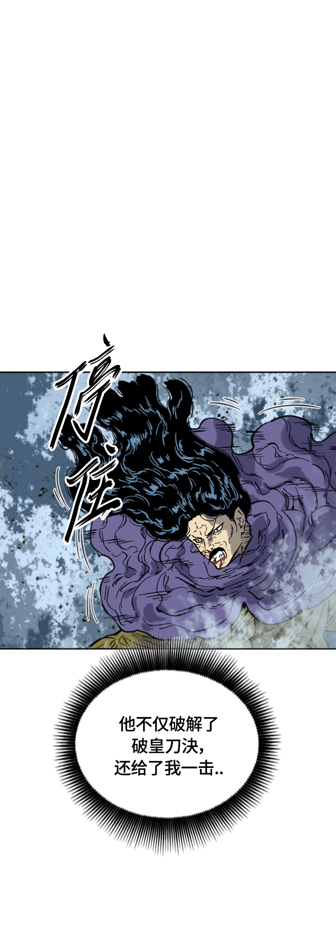 [第二季] 第32话 第59页
