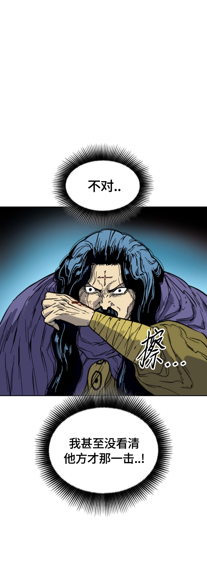[第二季] 第32话 第60页