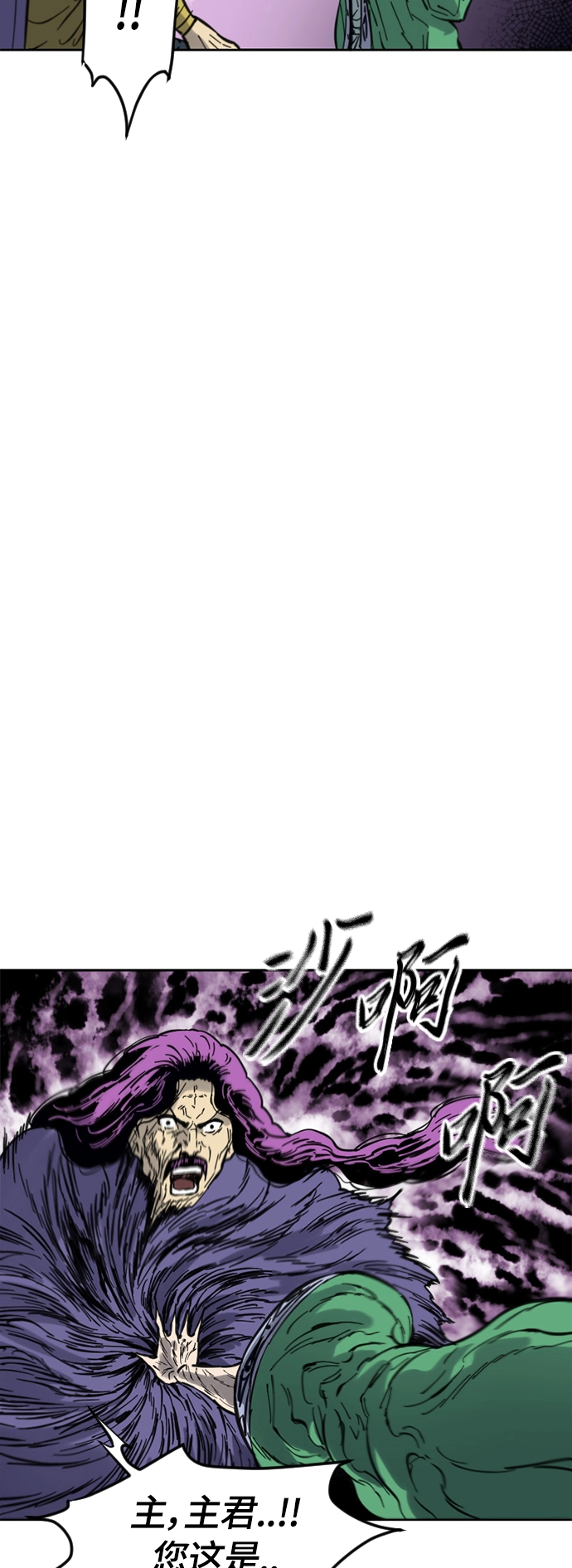[第二季] 第32话 第65页