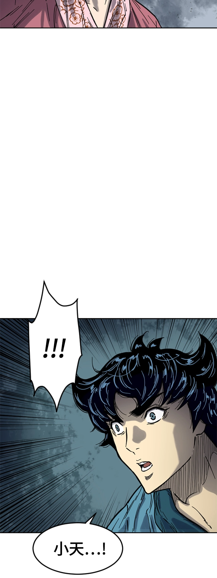 [第二季] 第31话 第28页