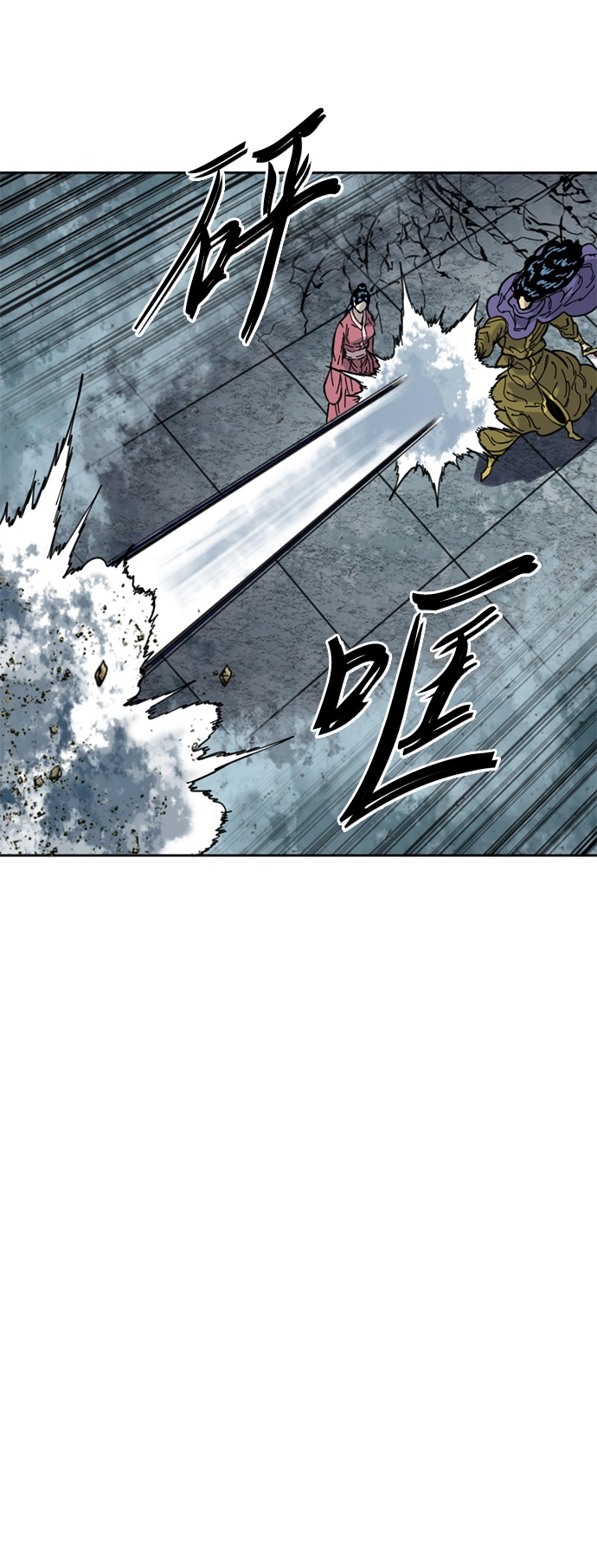 [第二季] 第31话 第33页
