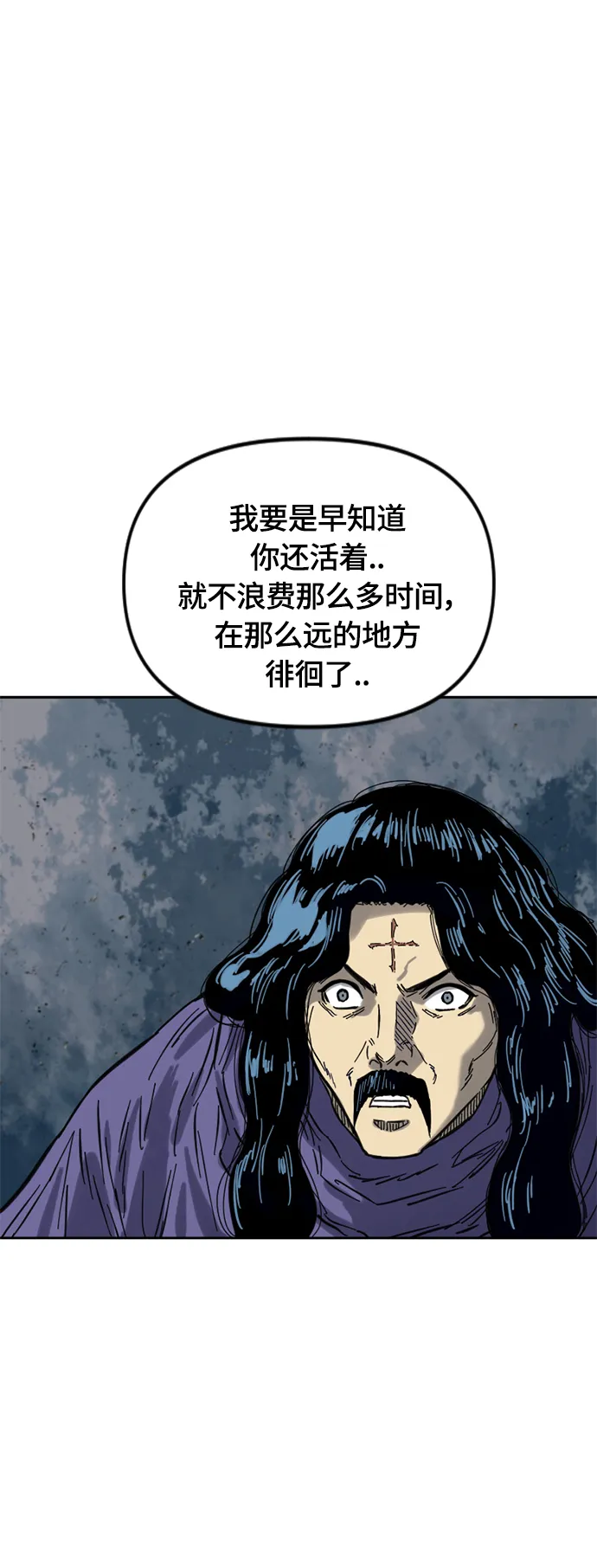 [第二季] 第31话 第42页