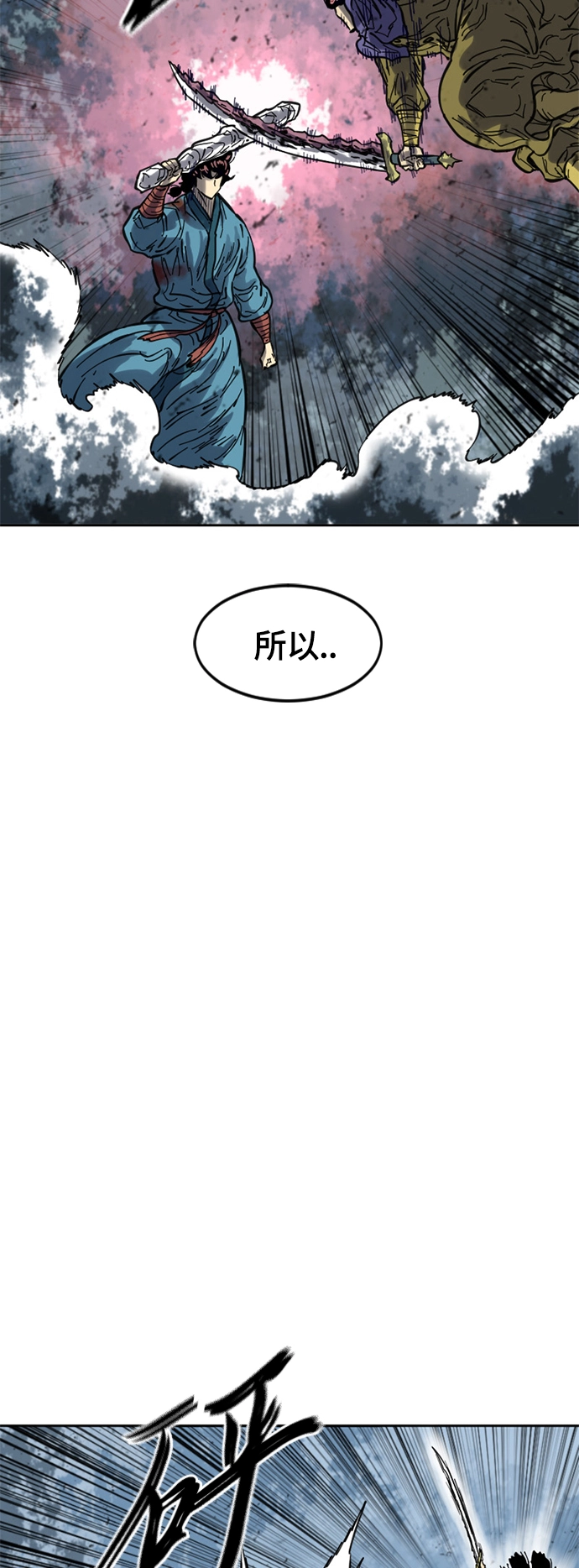 [第二季] 第31话 第49页