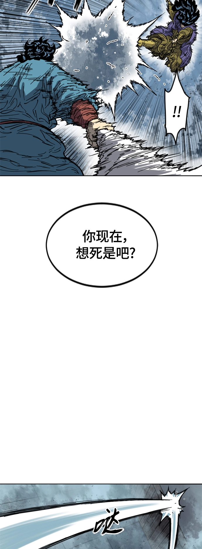 [第二季] 第31话 第50页