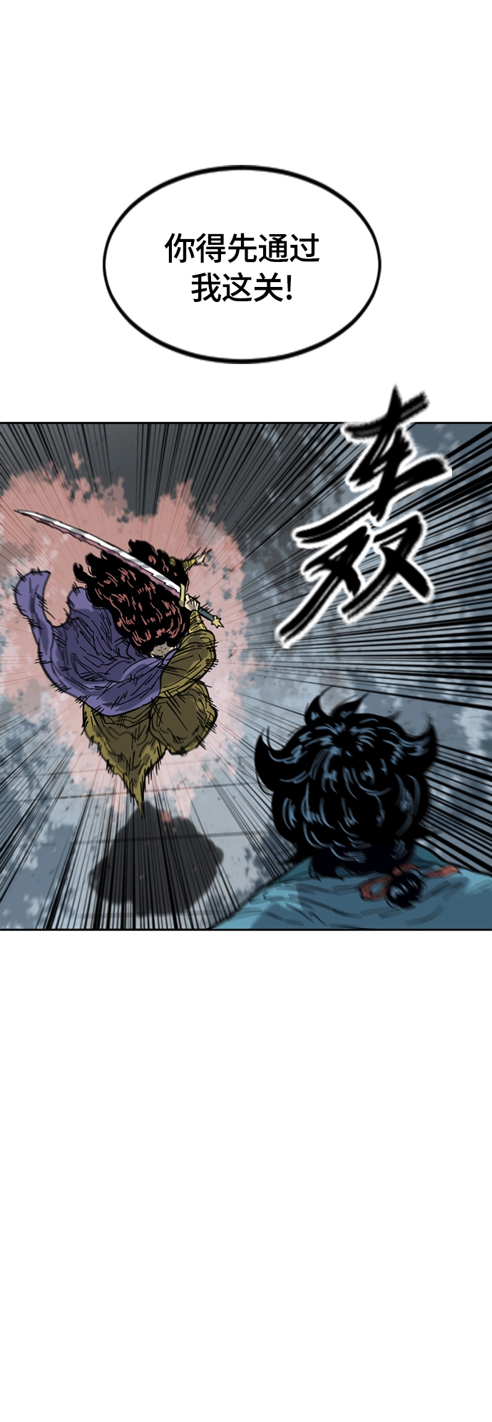 [第二季] 第31话 第55页