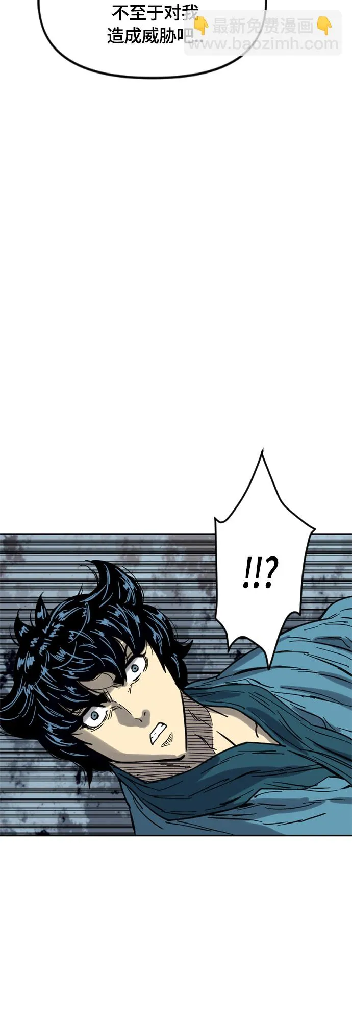 [第二季] 第31话 第65页