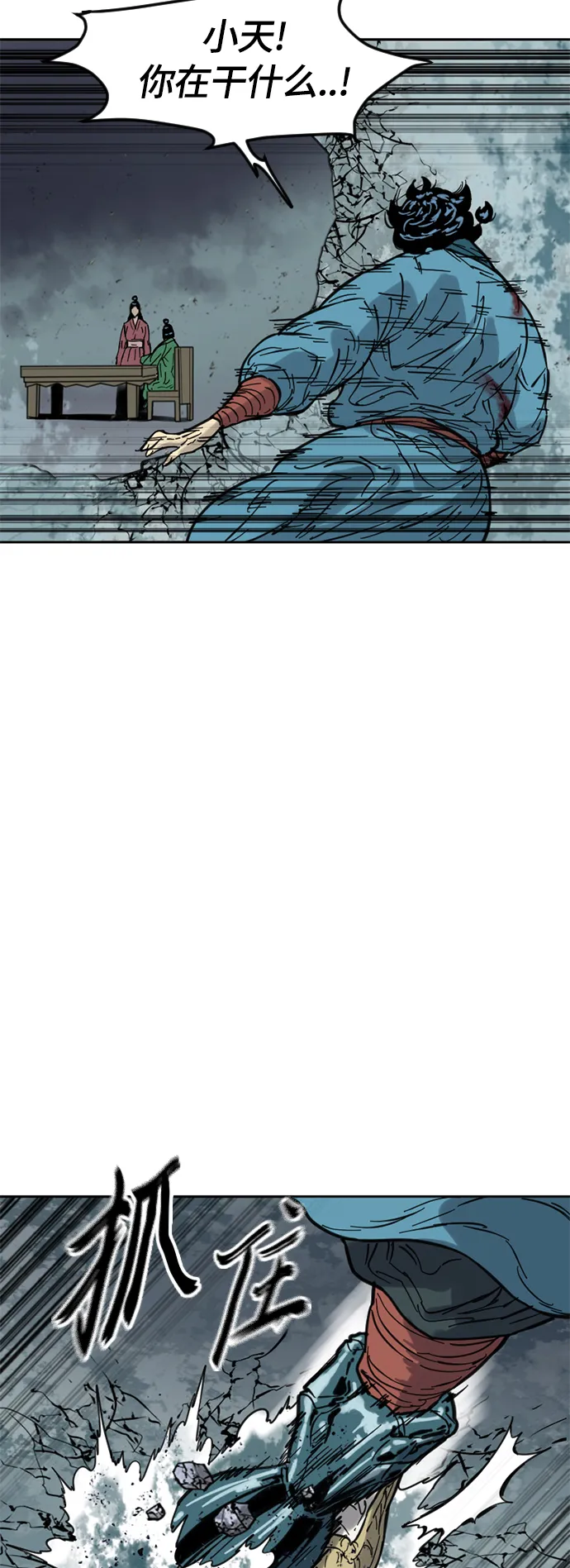 [第二季] 第31话 第67页