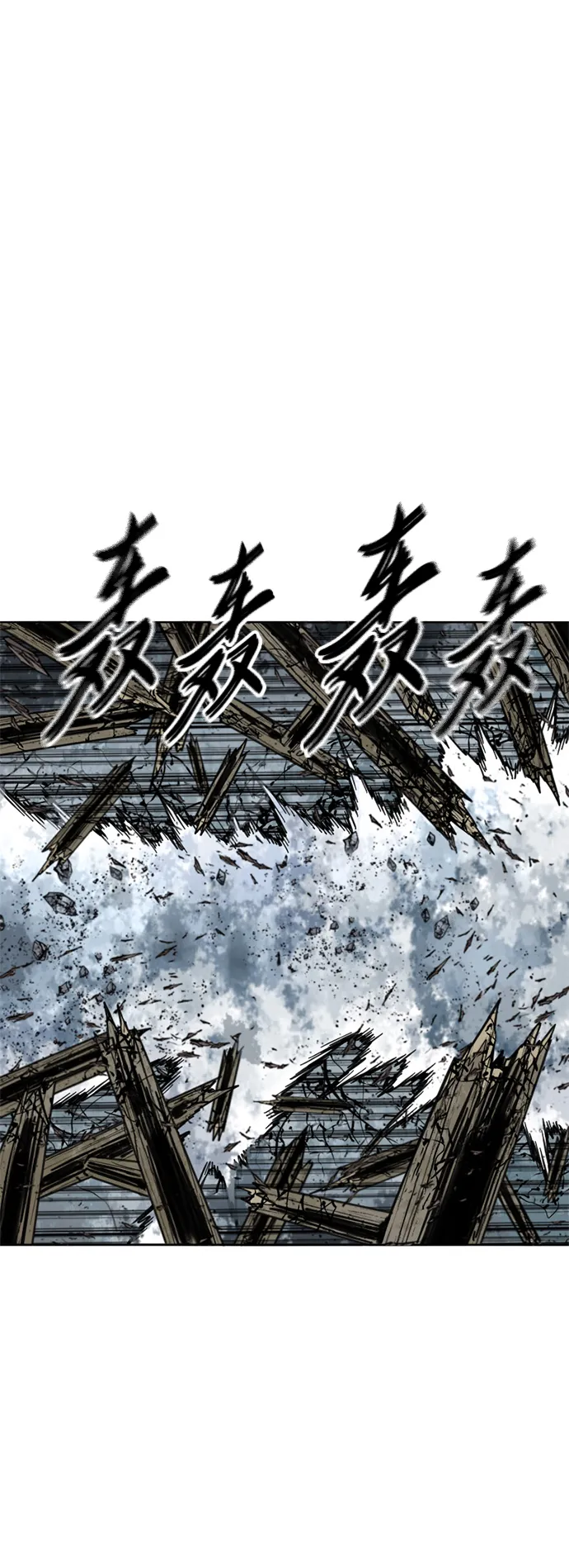 [第二季] 第31话 第70页