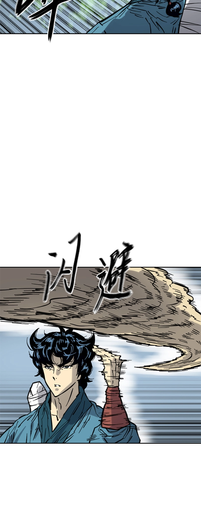 [第二季] 第30话 第15页