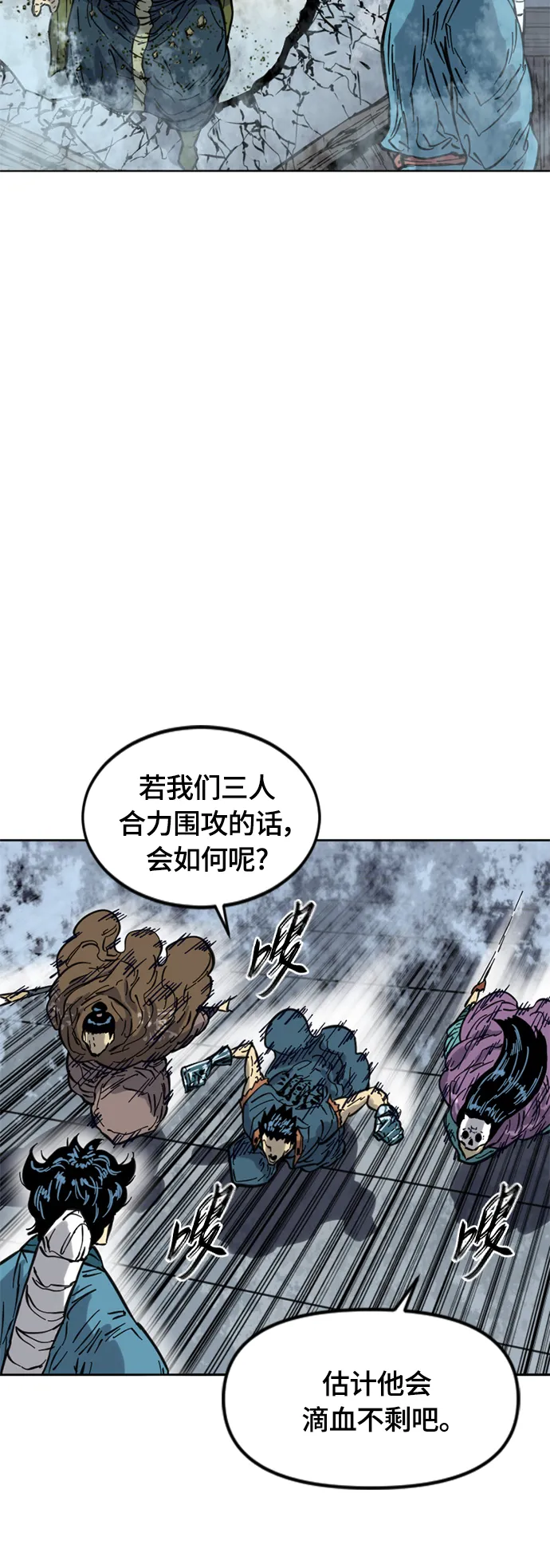[第二季] 第30话 第19页