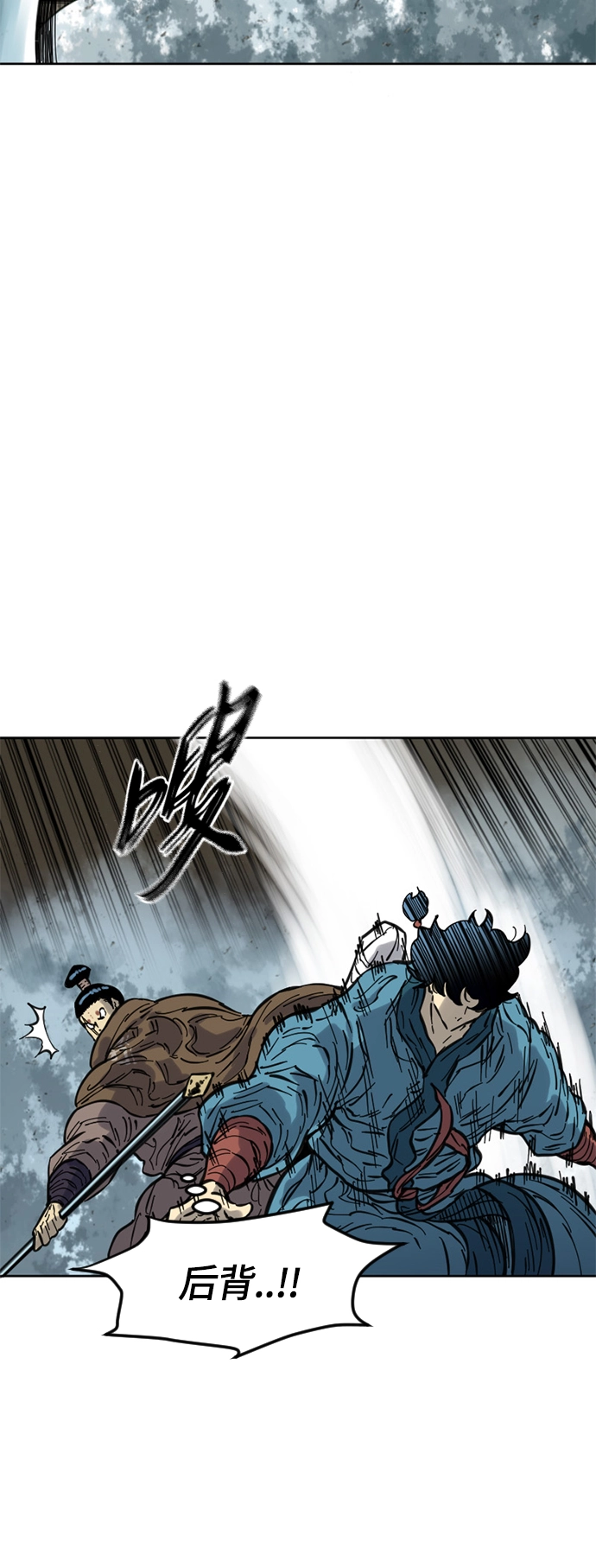 [第二季] 第30话 第35页