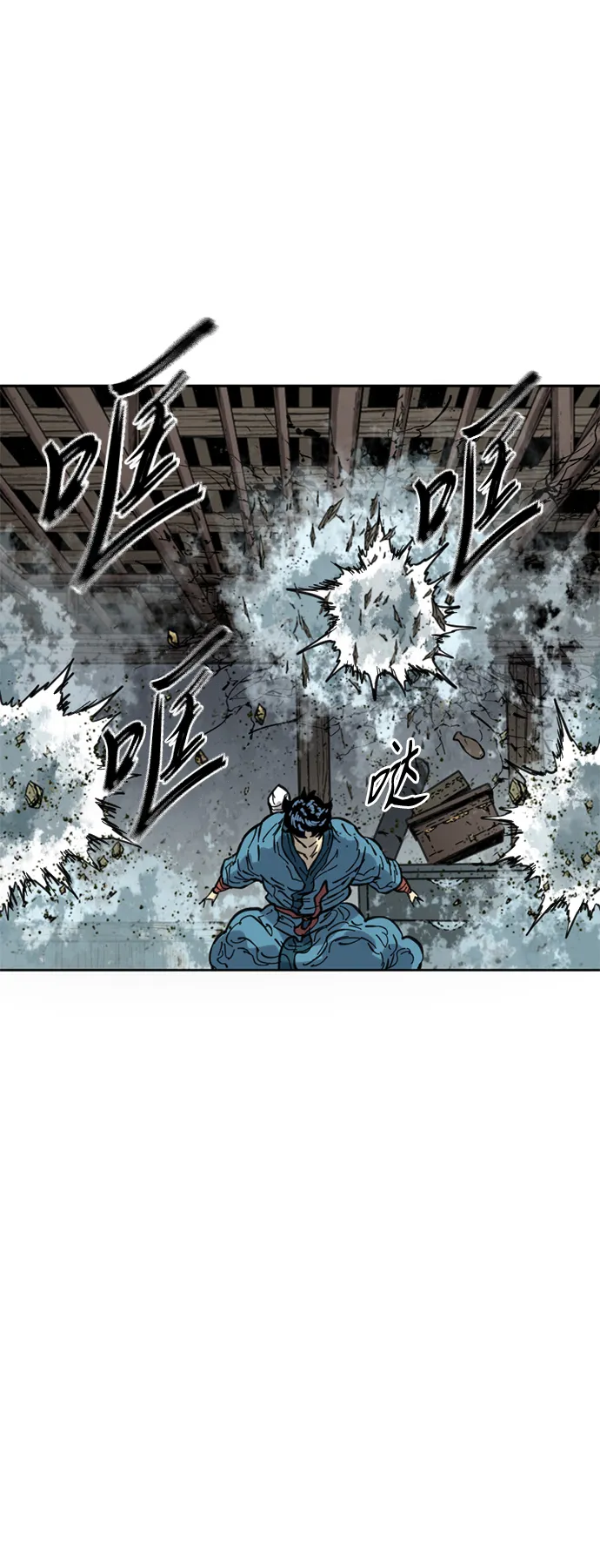 [第二季] 第30话 第38页