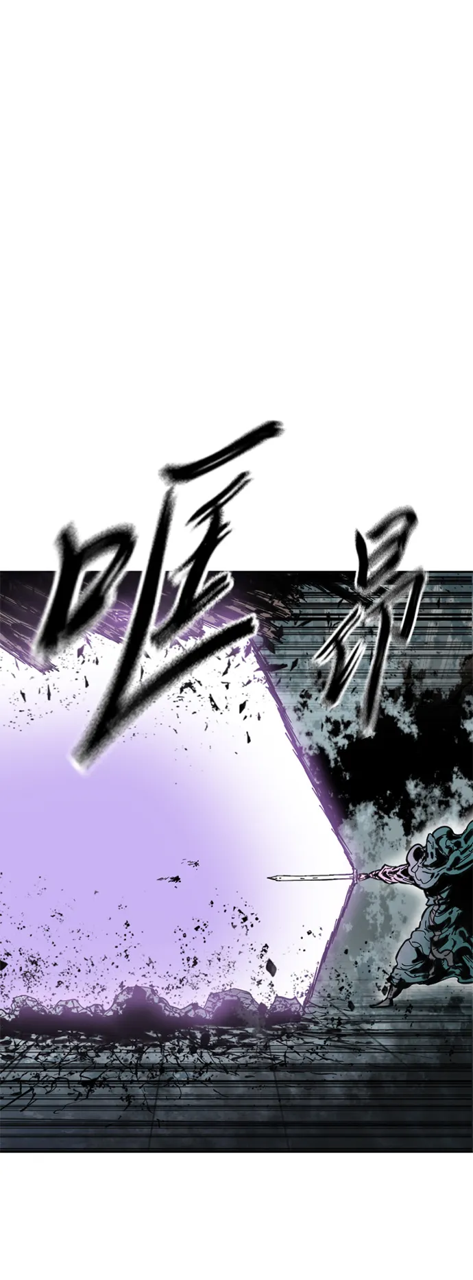 [第二季] 第30话 第49页