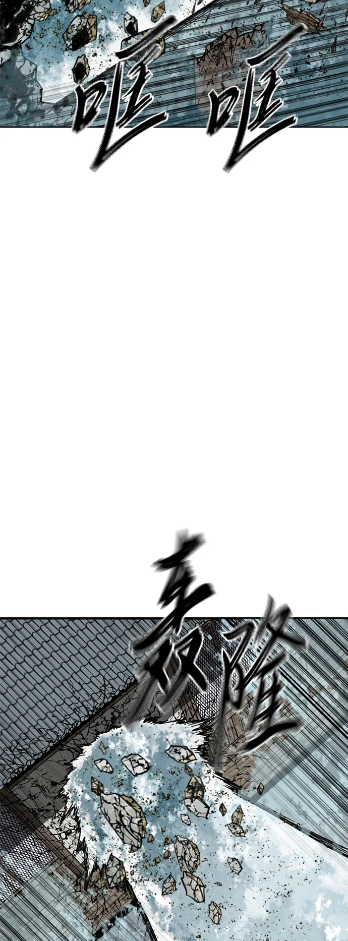 [第二季] 第30话 第57页