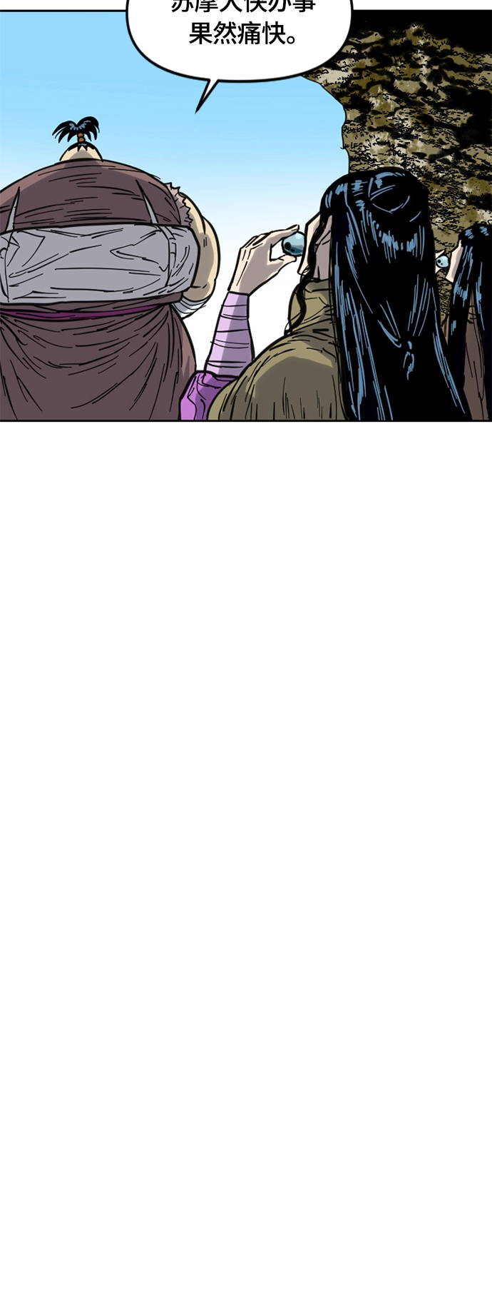 [第二季] 第30话 第68页