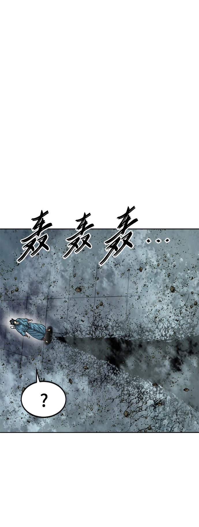 [第二季] 第30话 第69页