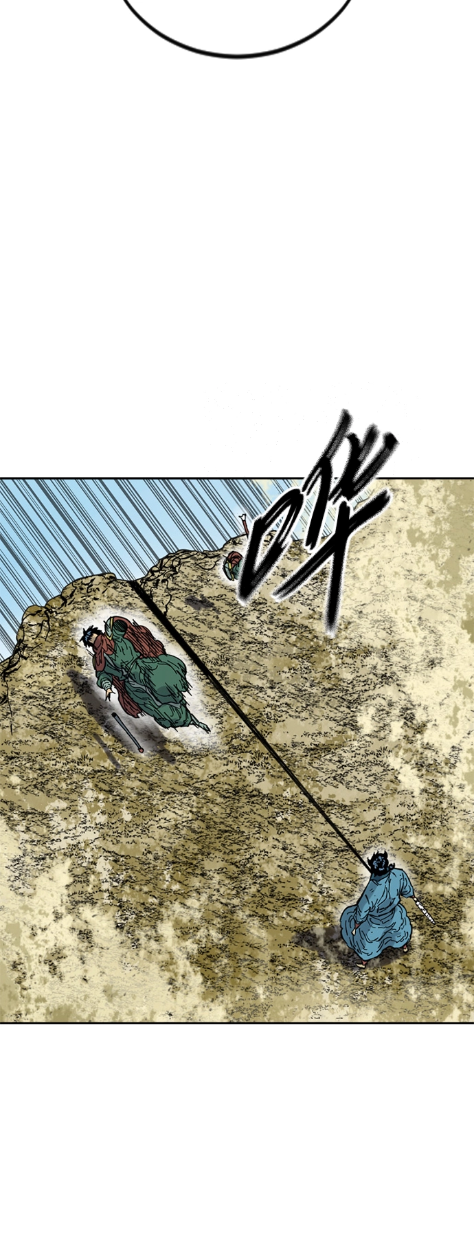 [第二季] 第29话 第5页