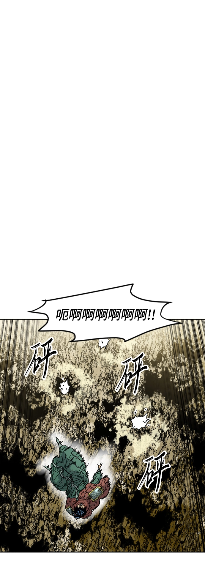 [第二季] 第29话 第6页