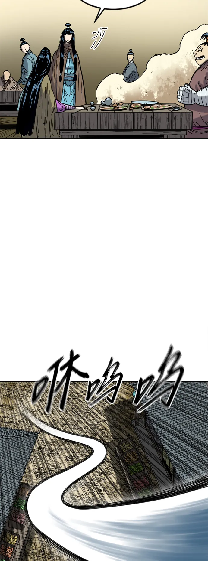 [第二季] 第29话 第42页