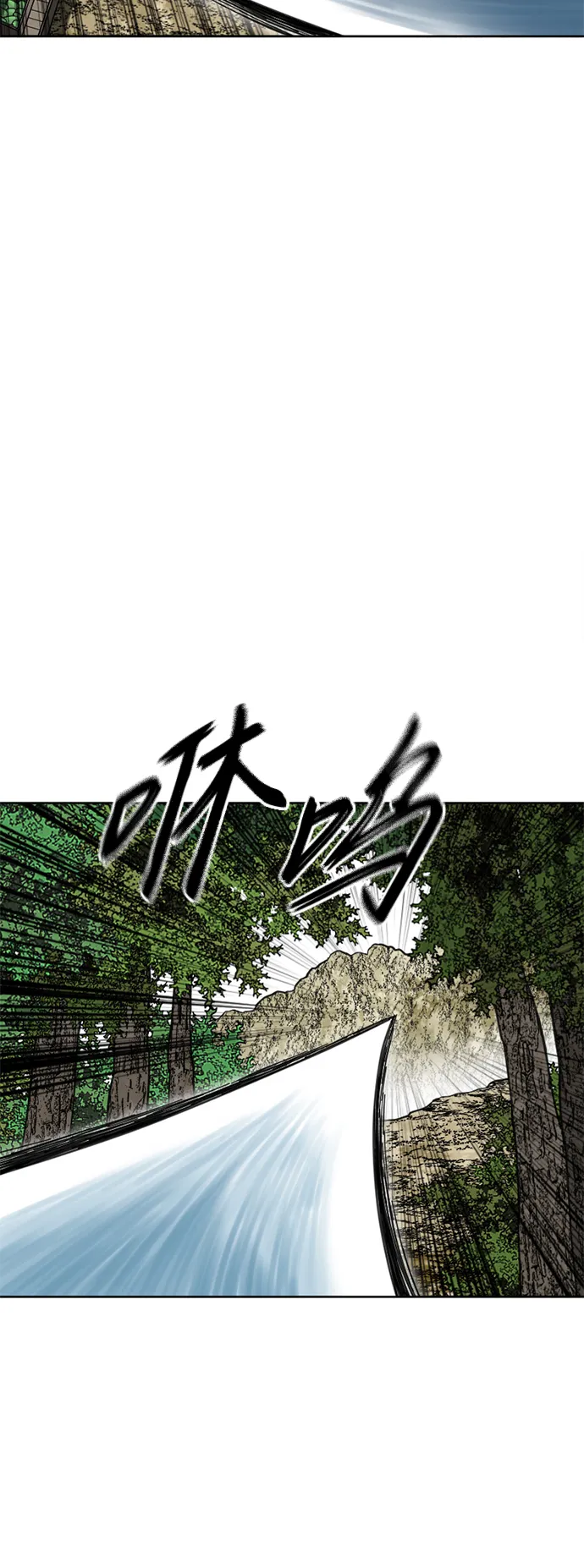 [第二季] 第29话 第43页