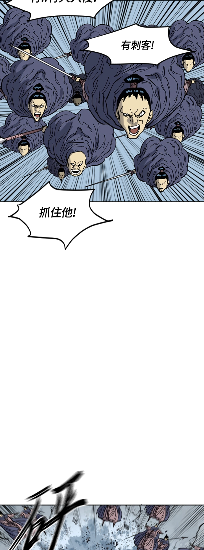 [第二季] 第29话 第50页