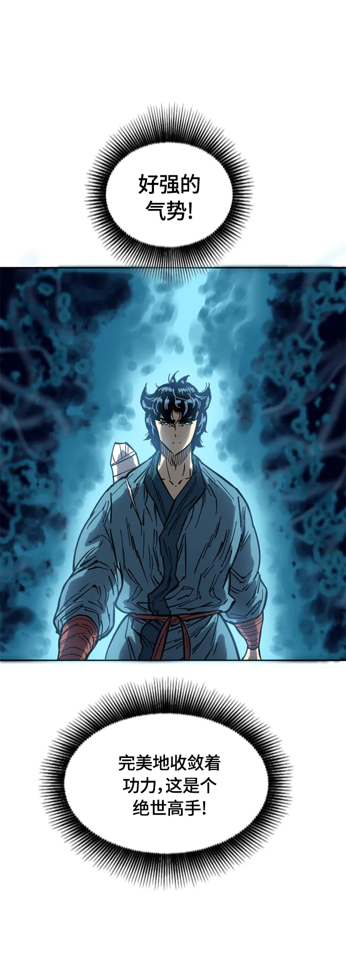 [第二季] 第29话 第53页