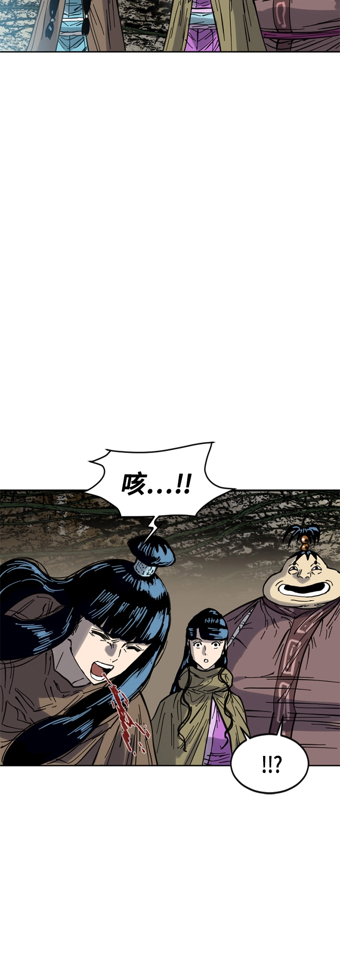 [第二季] 第29话 第62页
