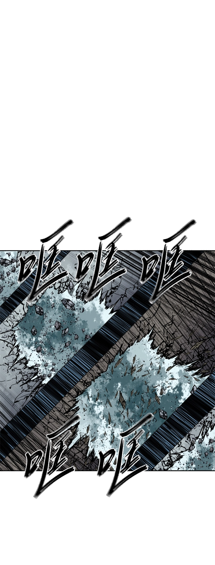[第二季] 第29话 第68页