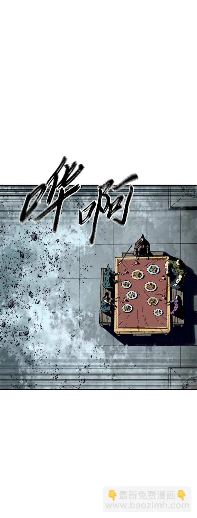 [第二季] 第29话 第69页