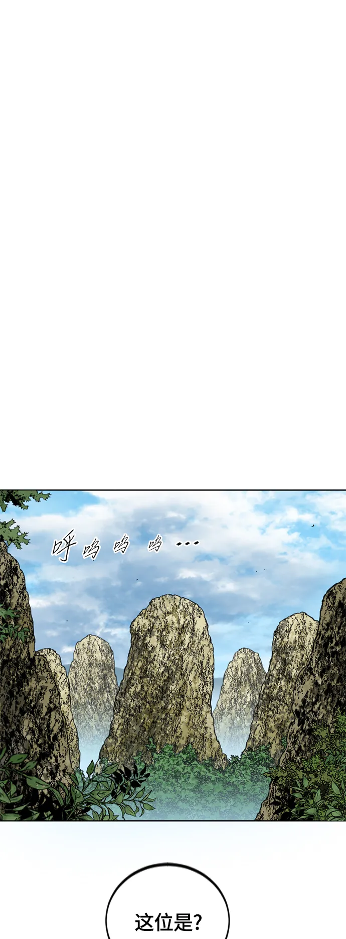 [第二季] 第28话 第2页