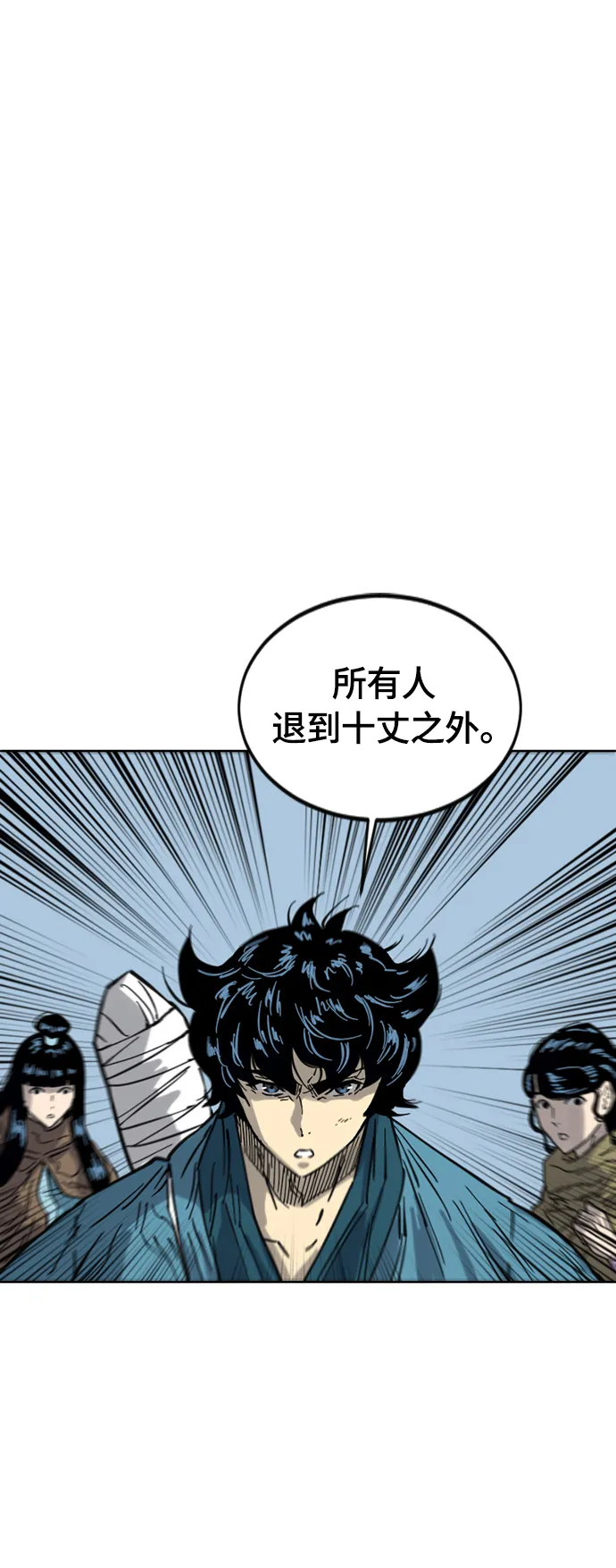 [第二季] 第28话 第17页