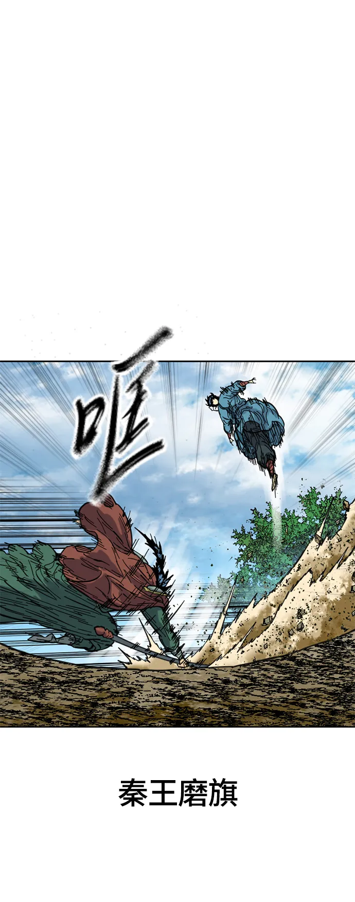 [第二季] 第28话 第18页