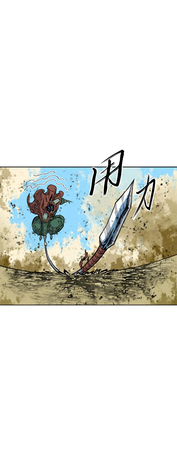 [第二季] 第28话 第19页