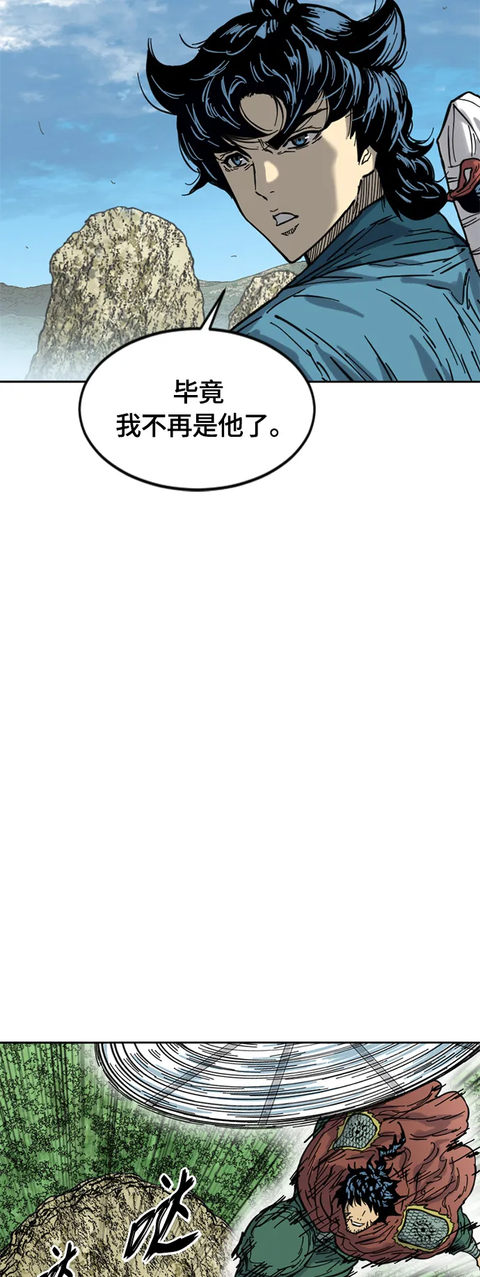 [第二季] 第28话 第31页