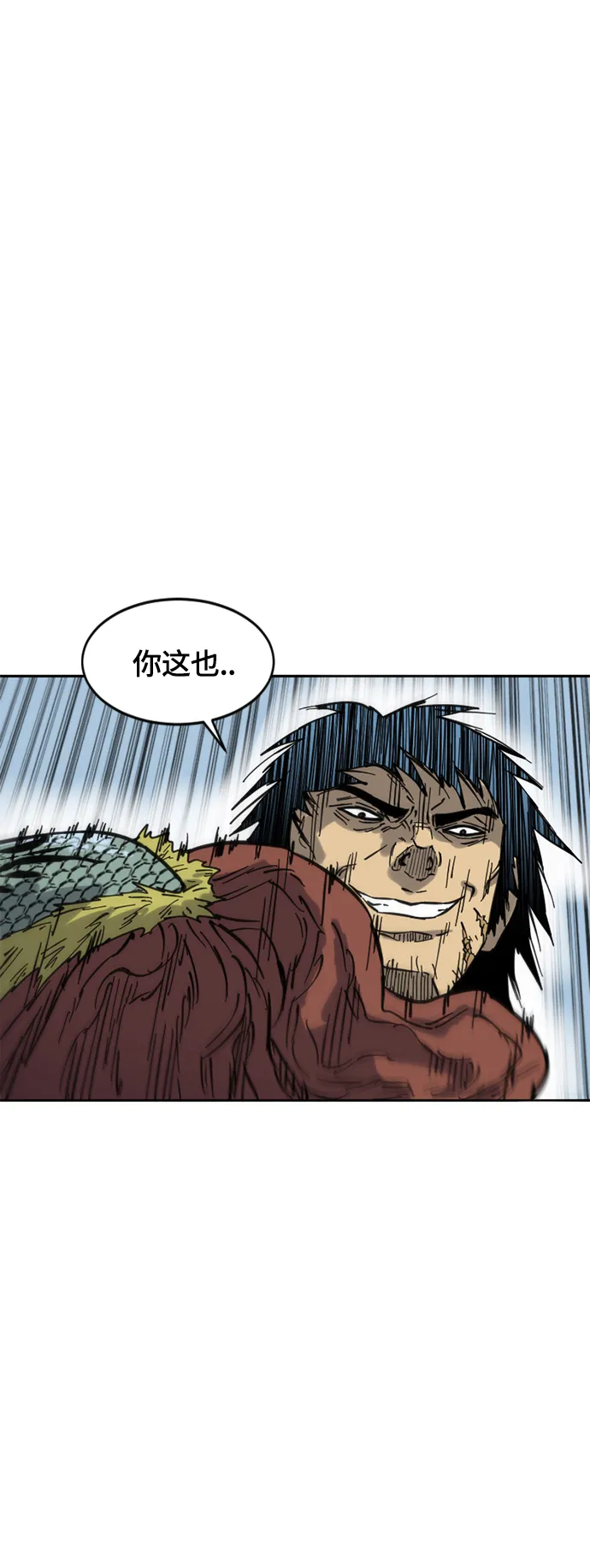 [第二季] 第28话 第36页