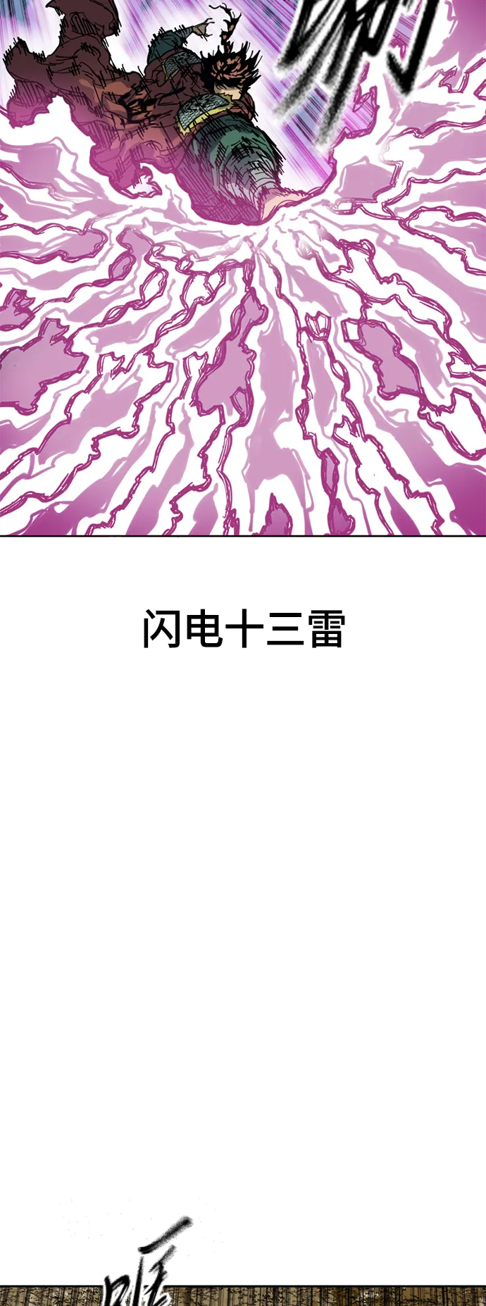 [第二季] 第28话 第55页