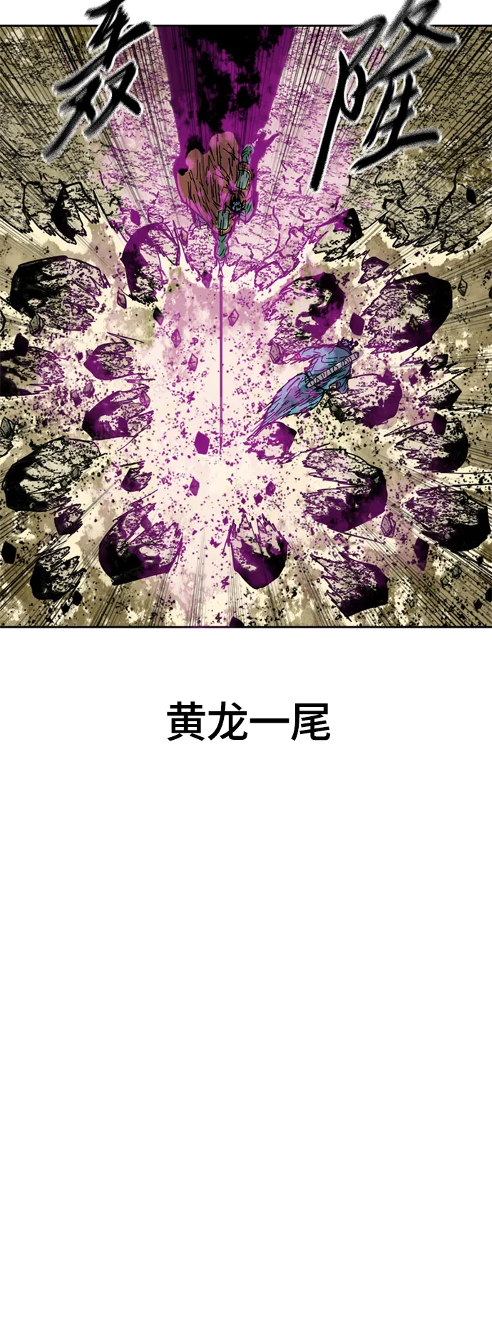 [第二季] 第28话 第57页
