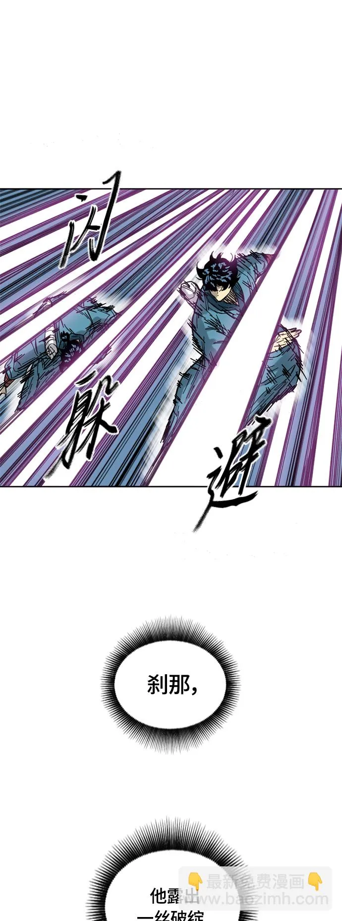 [第二季] 第28话 第60页