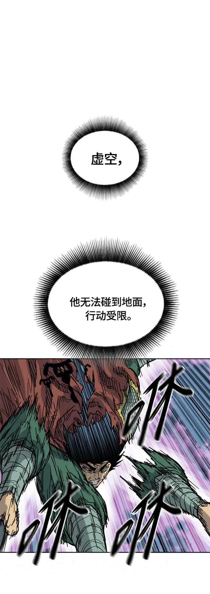 [第二季] 第28话 第62页