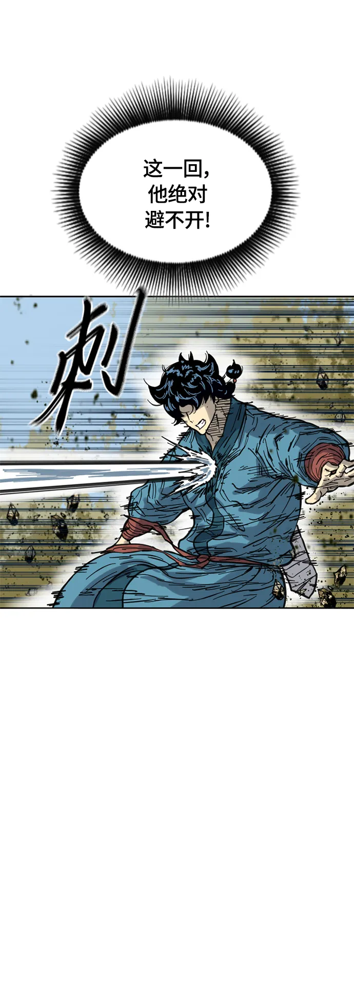 [第二季] 第28话 第64页