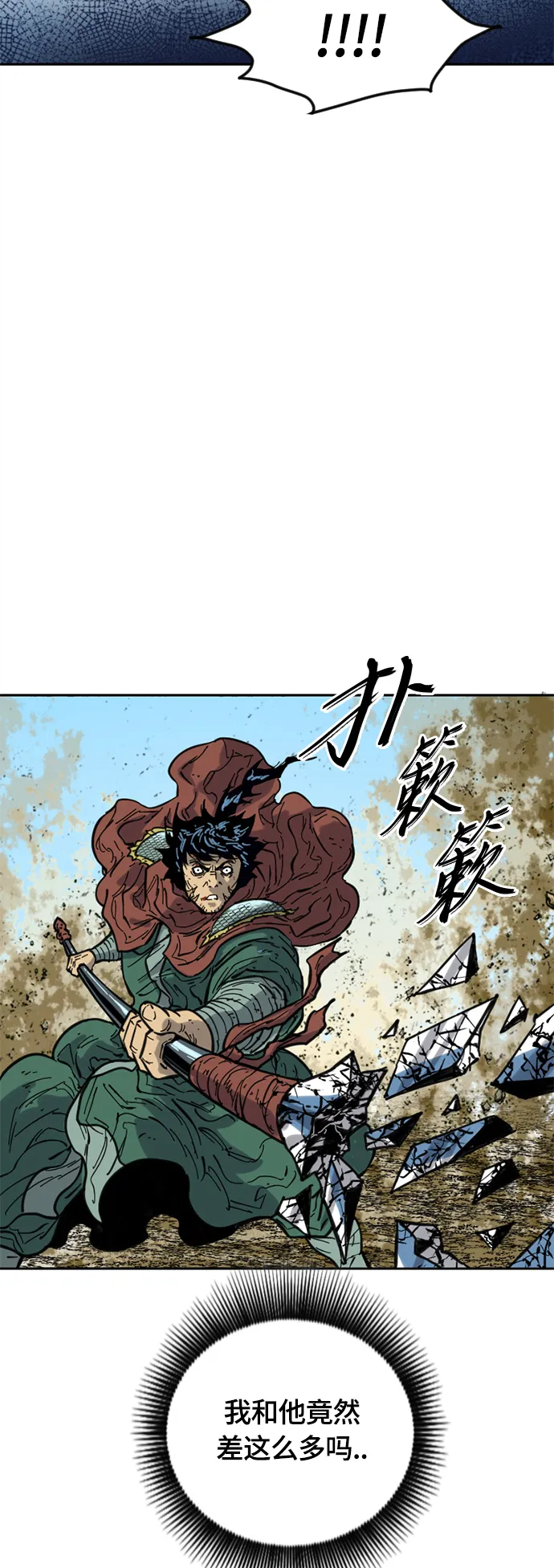 [第二季] 第28话 第69页