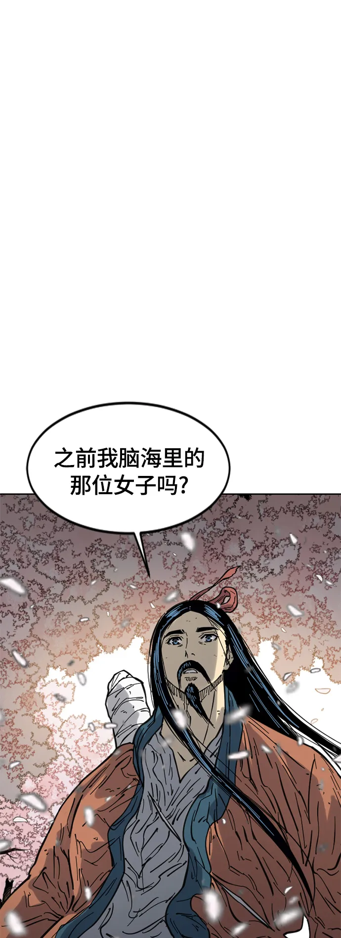 [第二季] 第27话 第2页