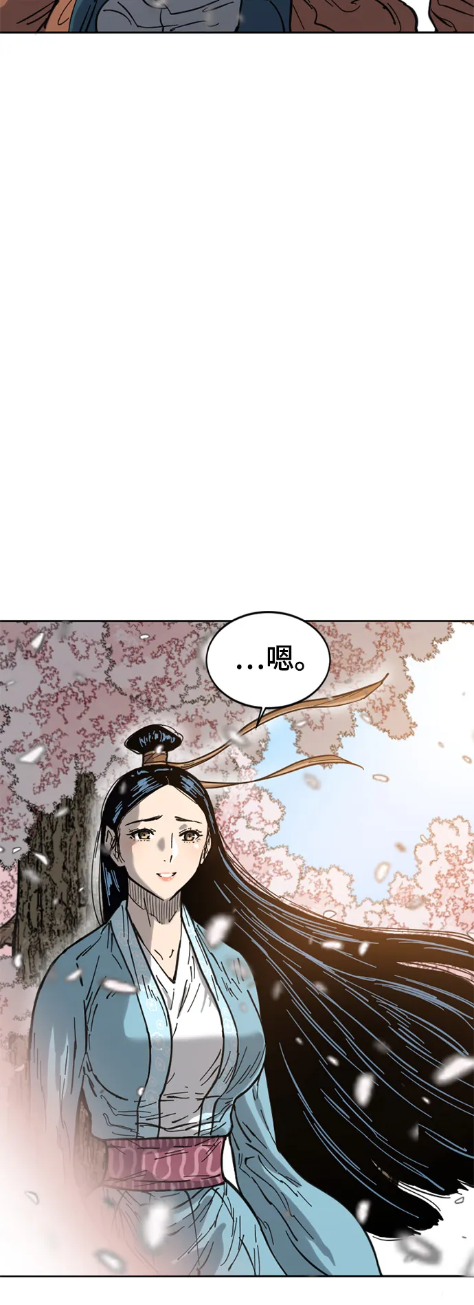 [第二季] 第27话 第3页