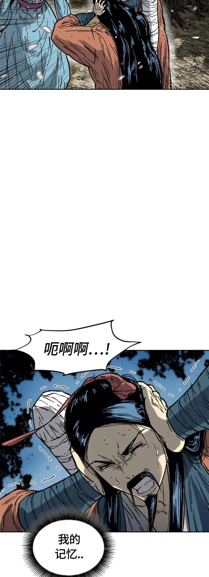 [第二季] 第27话 第10页
