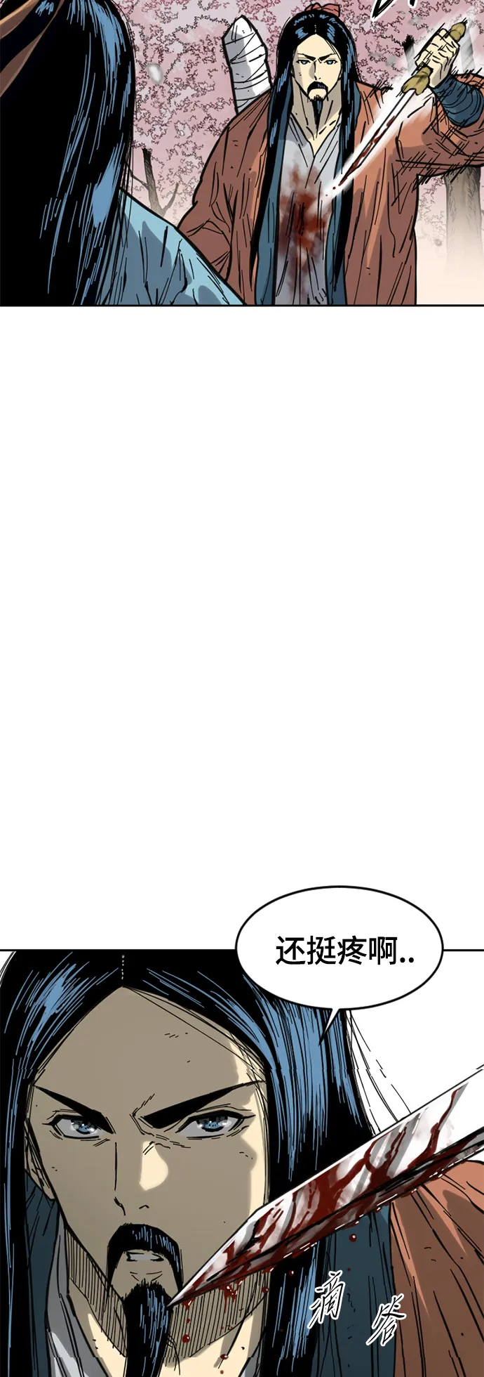 [第二季] 第27话 第19页